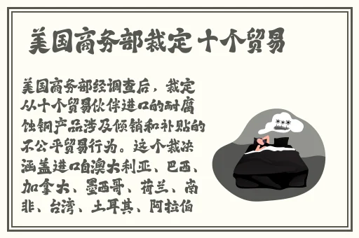 小扫货水能么多公交车电影